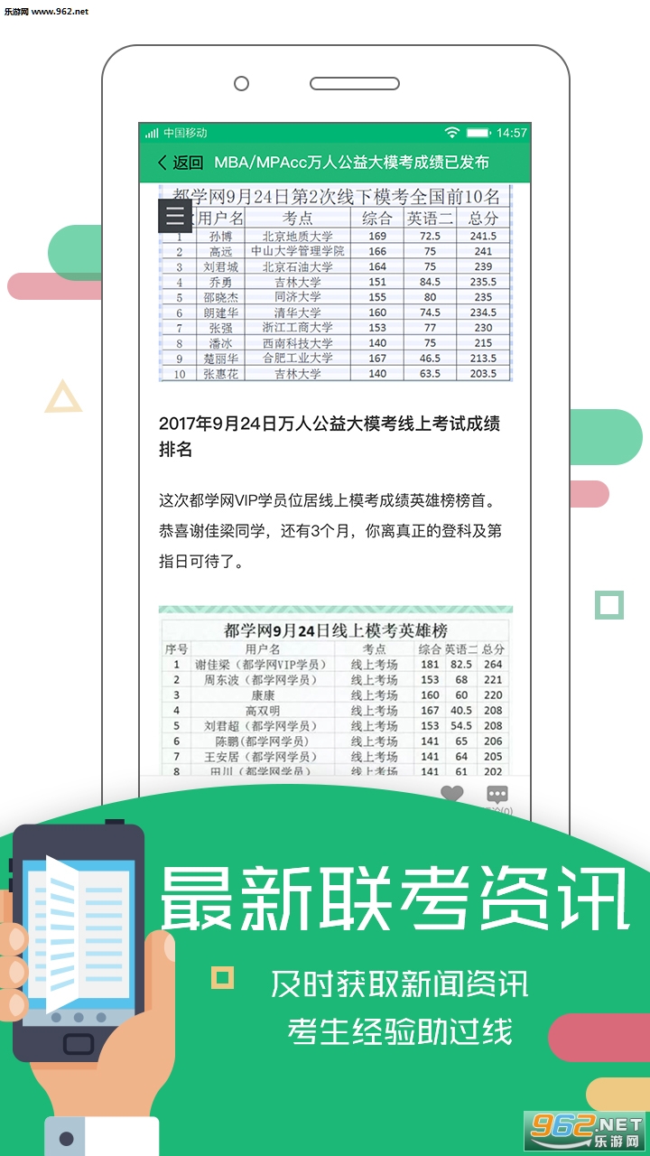 ��ѧ����appv5.2.11��ͼ3