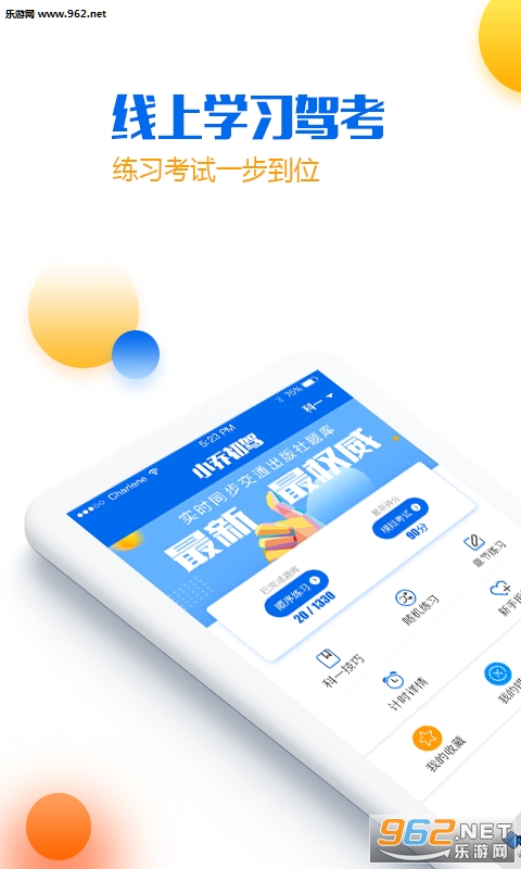 С�ǳ��ݰ�׿��v1.0.6��ͼ0