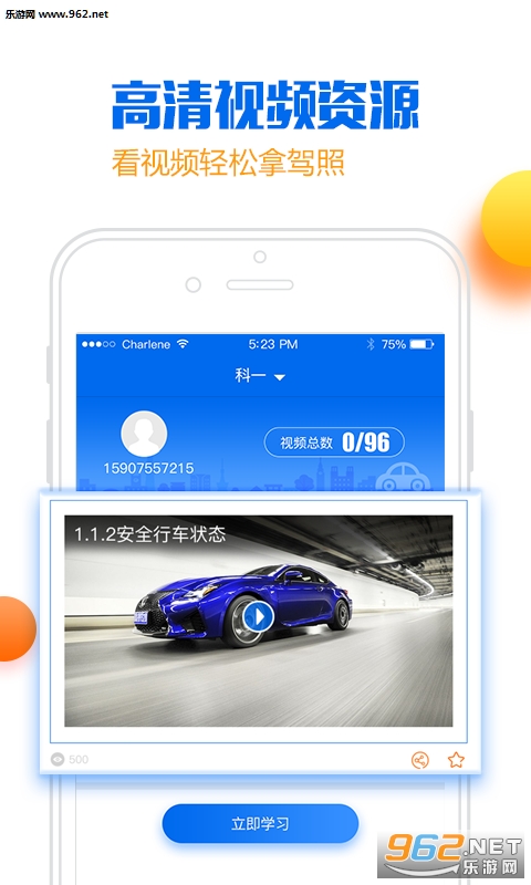 С�ǳ��ݰ�׿��v1.0.6��ͼ1