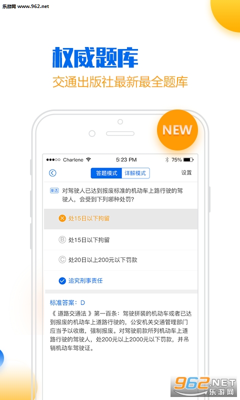 С�ǳ��ݰ�׿��v1.0.6��ͼ2