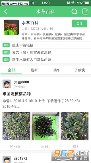 ˮ����appv3.1.8��ͼ1
