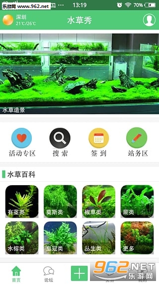 ˮ����appv3.1.8��ͼ0