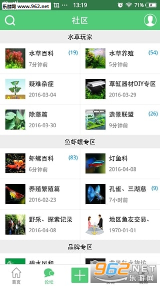 ˮ����appv3.1.8��ͼ2