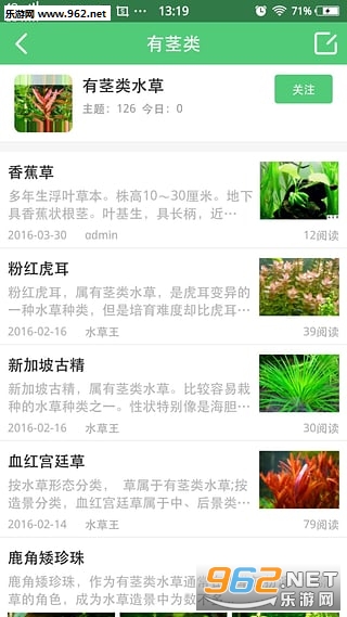 ˮ����appv3.1.8��ͼ3