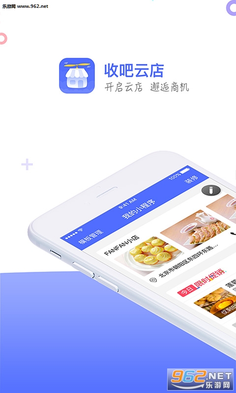 �հ��Ƶ갲׿��v2.2.0��ͼ0