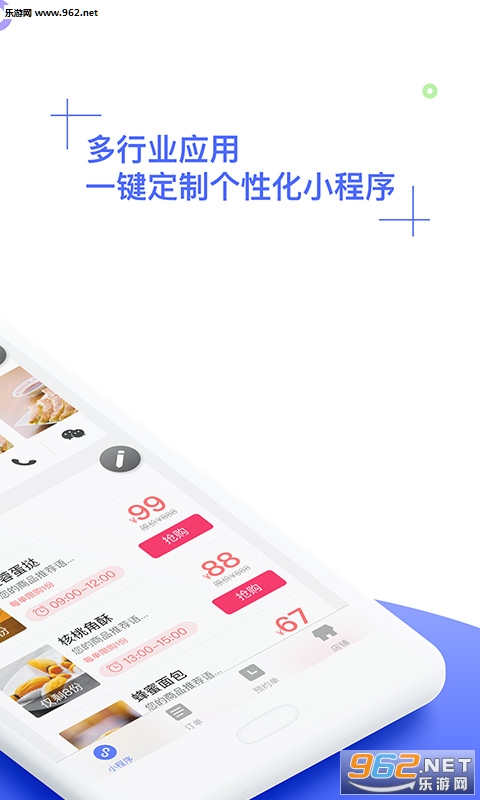 �հ��Ƶ갲׿��v2.2.0��ͼ1