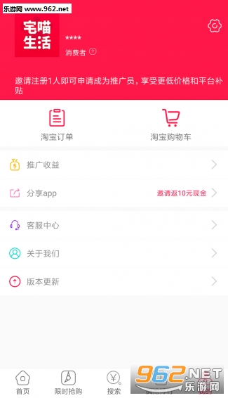լ�����׿��1.0.0��ͼ3