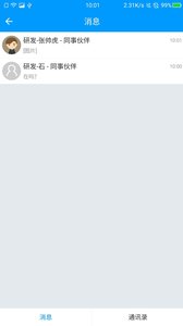 ӡ���ƶ�app��ͼ1