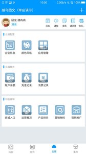 ӡ���ƶ�app��ͼ2