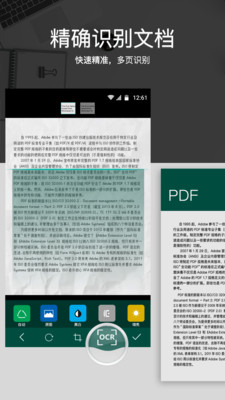 ͼƬת����ɨ����appv1.8��ͼ2