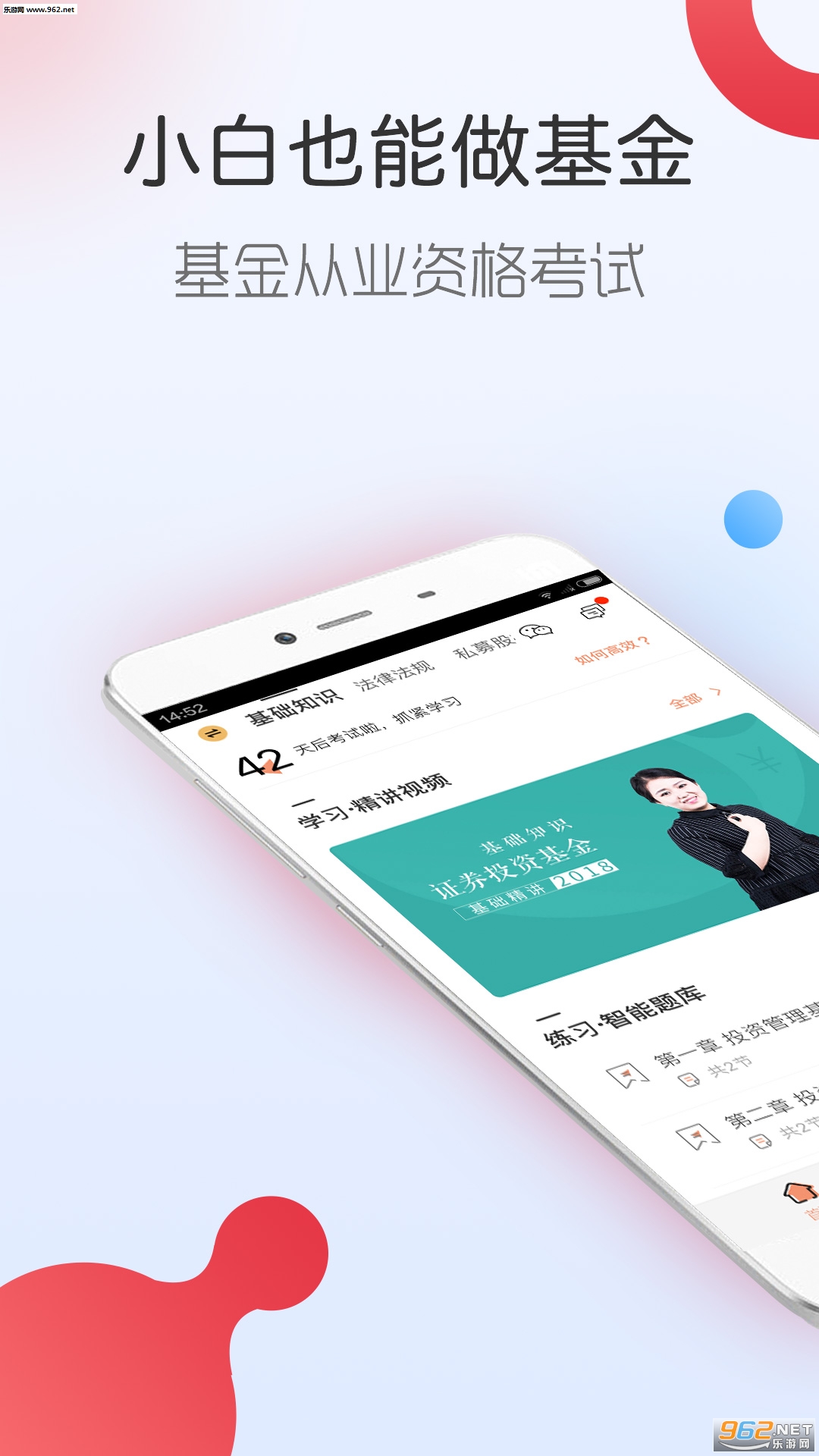 �԰������ҵ�ʸ����������ѧappv2.0.0��ͼ0