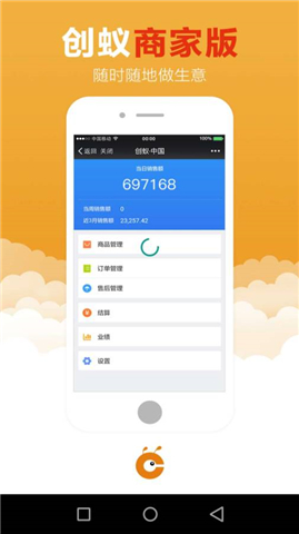 �����̼�app��ͼ0