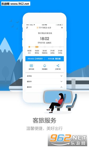 ���о���appv2.0.1��ͼ2