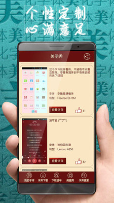 ����������ʦappv6.5.1��ͼ0