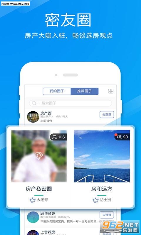 �ʷ���׿��v2.1.4��ͼ2