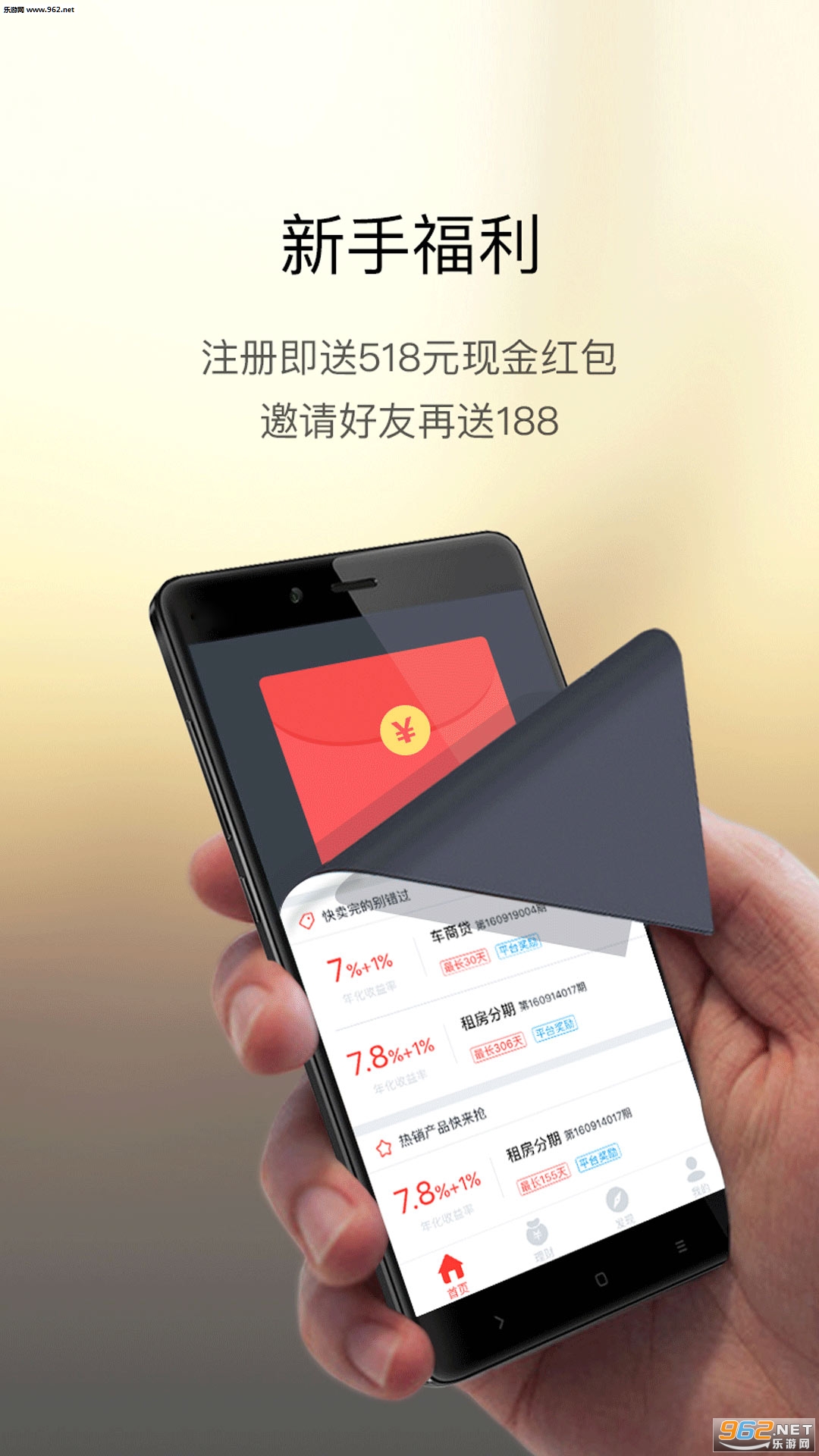 ��������appv2.9.7��ͼ0