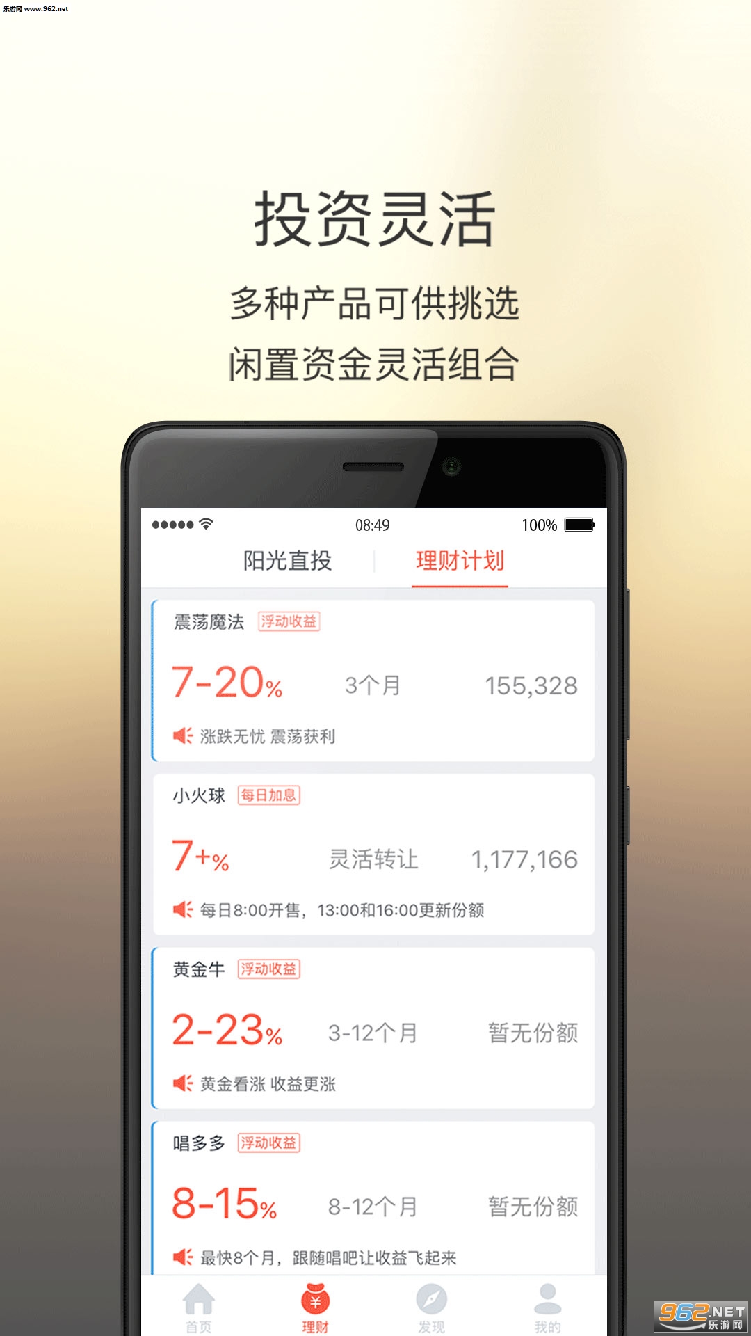 ��������appv2.9.7��ͼ1