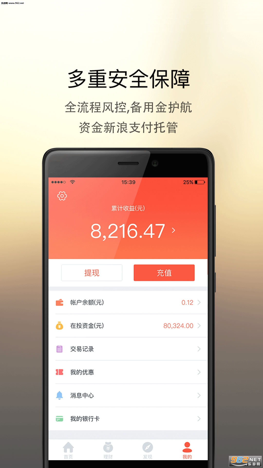 ��������appv2.9.7��ͼ2