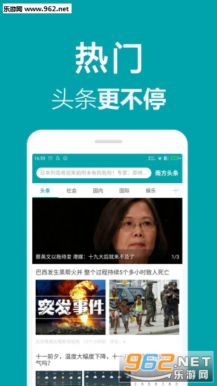 �Ϸ�ͷ��appv1.03��ͼ1