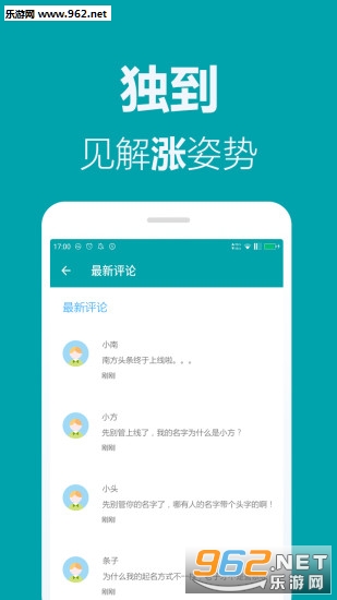 �Ϸ�ͷ��appv1.03��ͼ2