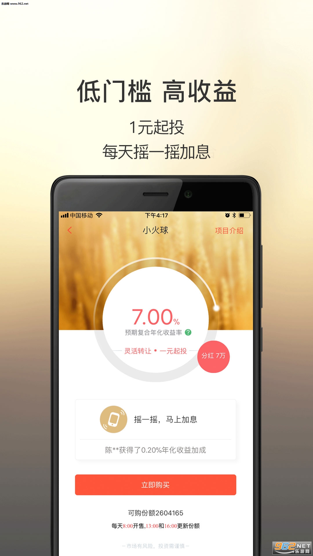 ��������appv2.9.7��ͼ3
