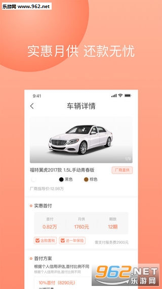 �����ų�appv1.0��ͼ2