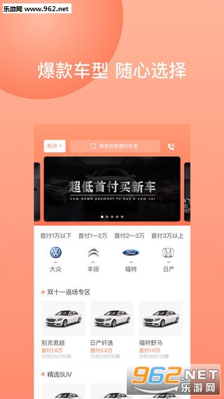 �����ų�appv1.0��ͼ1