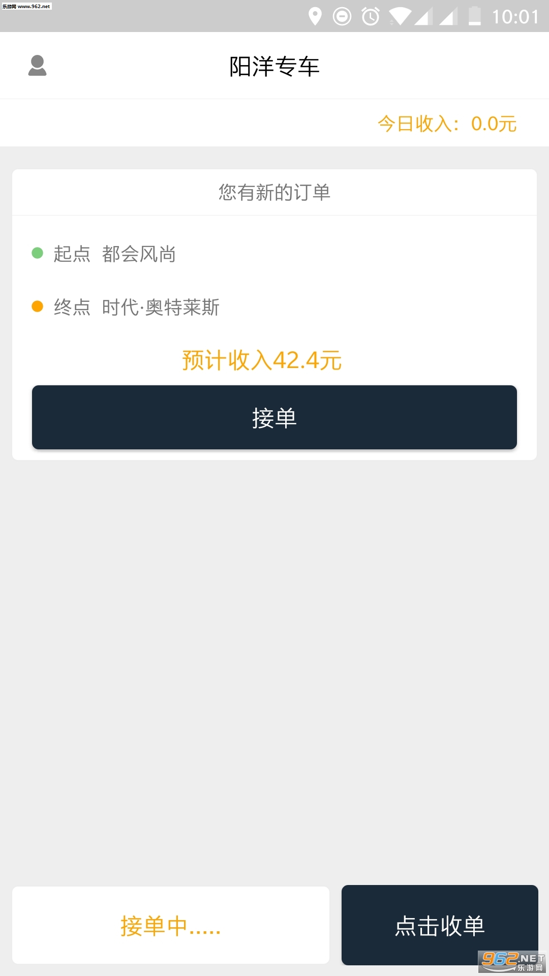 ����˾����׿��v1.6.8��ͼ0
