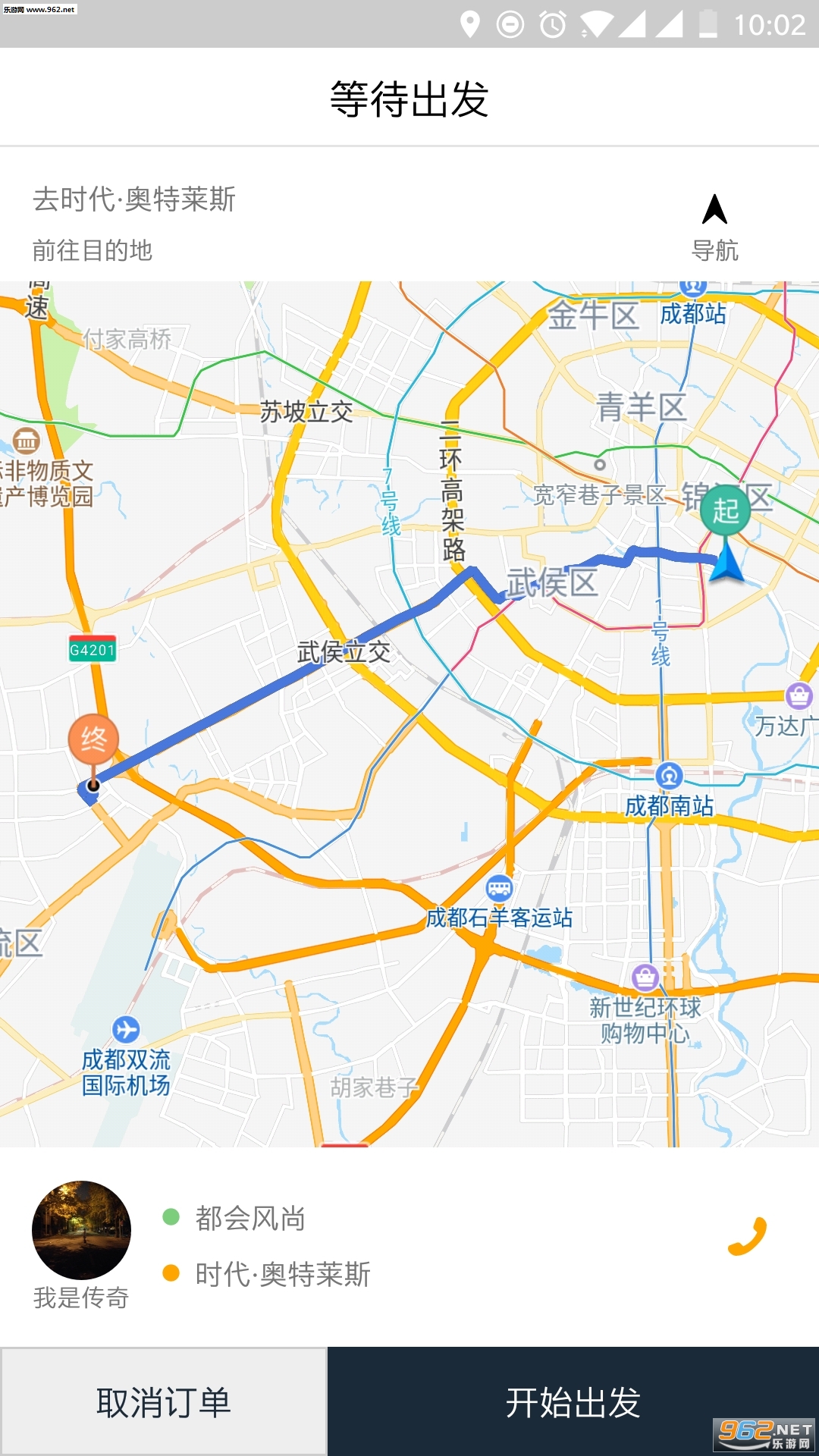 ����˾����׿��v1.6.8��ͼ2