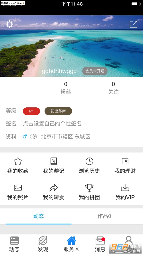����������appv1.7��ͼ0