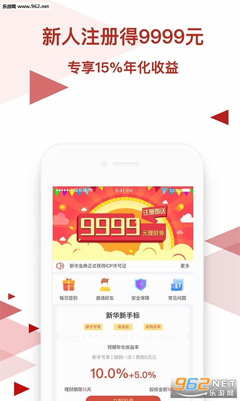 �»�������ƹٷ���v2.5.1��ͼ3