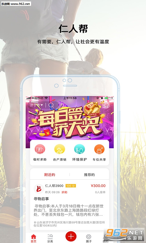 ���˰ﰲ׿��v2.1.3��ͼ0