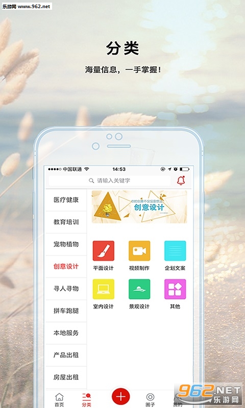 ���˰ﰲ׿��v2.1.3��ͼ1