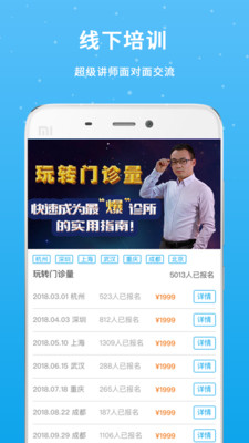����ҽappv1.0.0��ͼ0