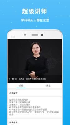 ����ҽappv1.0.0��ͼ2