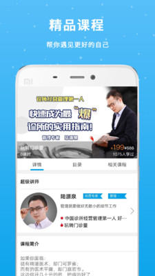 ����ҽappv1.0.0��ͼ3