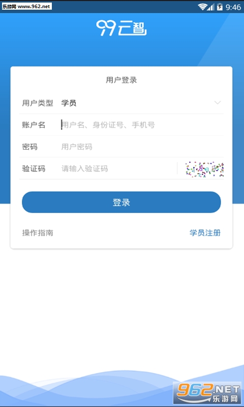 99���ǰ�׿��v1.0.8��ͼ1