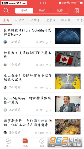 �ͱ���appv1.0��ͼ1