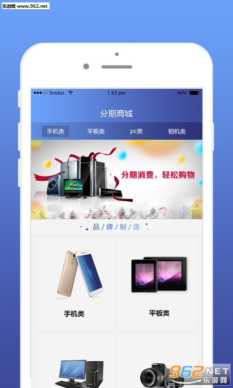 �ɱ��̳�appv1.0.1��ͼ1