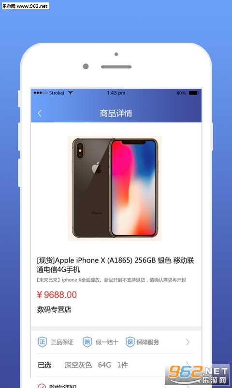 �ɱ��̳�appv1.0.1��ͼ2