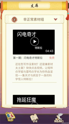 �ܲٽ�����appv1.3��ͼ1