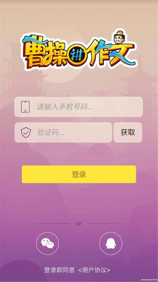 �ܲٽ�����appv1.3��ͼ3