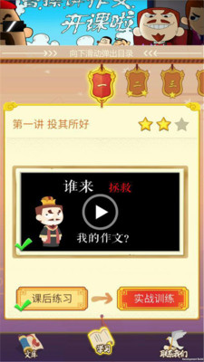�ܲٽ�����appv1.3��ͼ4
