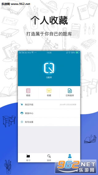 Q���ѧϰ����v1.0��ͼ1