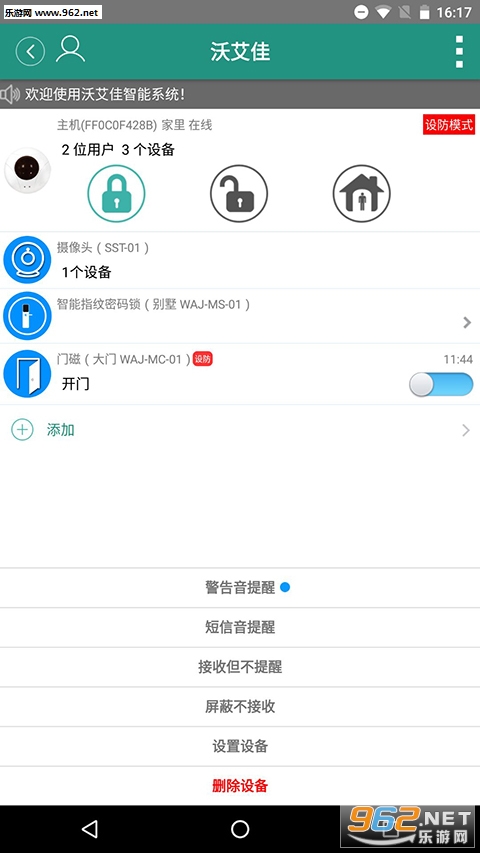 �ְ���app��ͼ1