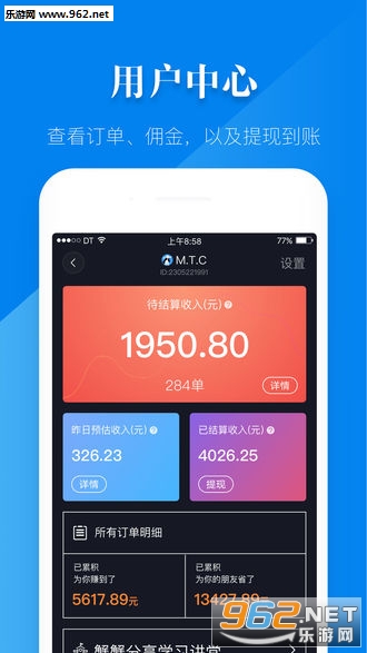 зз����appv3.0.0��ͼ2
