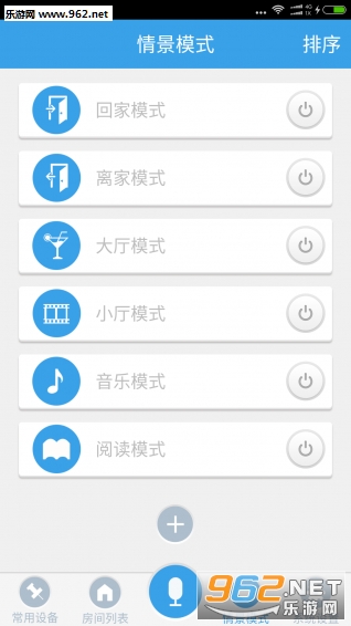 ʰƽ�����ܼ�app��ͼ2