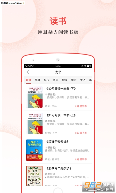 ī��ѧ�ùٷ���v2.7.2��ͼ3