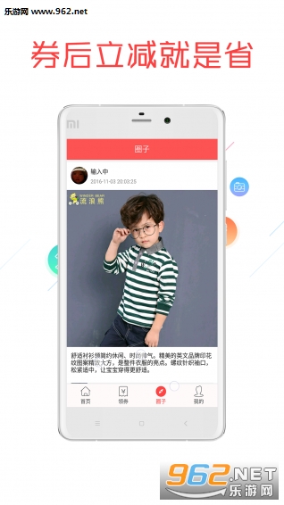 ���հײ�ȯappv7.6.30��ͼ0