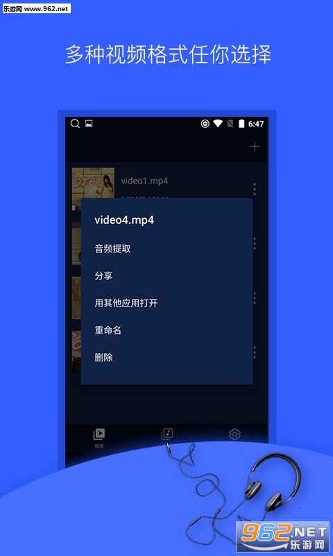 ��Ƶ��ȡ����Ƶ�༭����׿��v1.1.1��ͼ2
